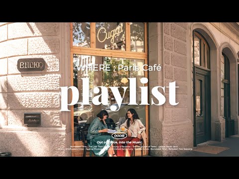 Видео: 𝐏𝐥𝐚𝐲𝐥𝐢𝐬𝐭 | Почувствуй себя парижанином сразу🗼✈️ Jazz Pop Bossa☕️ Музыка для кафе