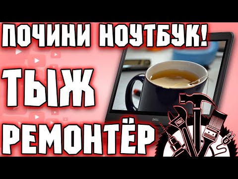 Видео: [РАЗБОР]ка: Мастер-универсал - это хорошо или плохо?