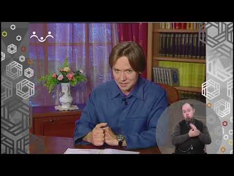 Видео: Доброе Слово. Ложка, сапог, топор и колесо