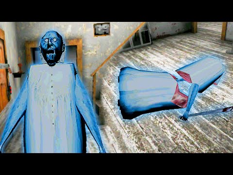 Видео: ЗАМРАЗИХМЕ ГРАНИ И Я СЧУПИХМЕ ❄ - Granny (Update 1.7)