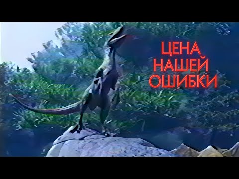 Видео: ОБЗОР VHS КАК ВЫЖИТЬ СРЕДИ ДИНОЗАВРОВ ( ISLA SORNA )