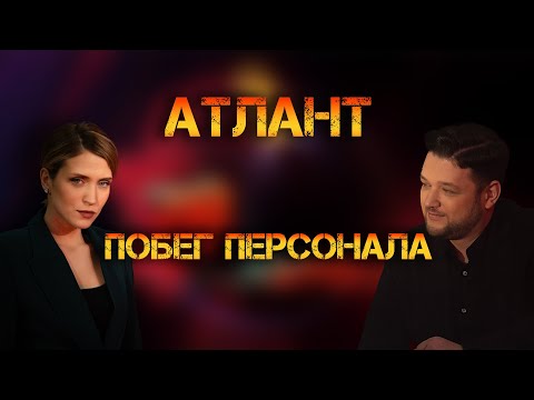 Видео: Скидки в автосалоне АТЛАНТ.  Сделаю хоть миллион, но верну обратно страховками! Гид 78 Автомобили