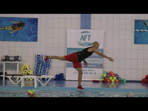 Видео: J. Santos - Aqua Aerobics(Аквааэробика) Part 1