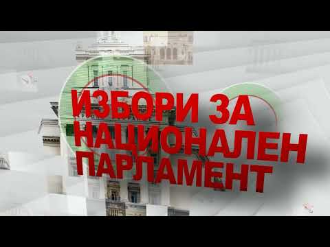 Видео: БГ-Маршрути със Снежана Димитрова в Община Сапарева Баня и с. Сапарево - Шуманска-@restlesswild3015