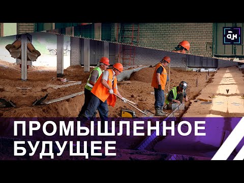 Видео: Промышленное будущее Оршанского района стоит на твердом и прочном фундаменте. Панорама