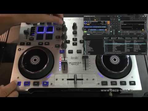 Видео: Hercules DJ Console RMX 2. Инструкция по быстрому старту