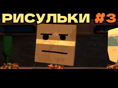 Видео: Визуальная новелла (прохождение) - Necrobarista #3 Истории