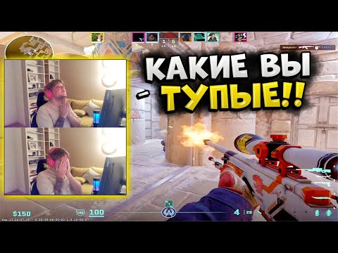 Видео: S1MPLE ОЧЕНЬ ХОЧЕТ КАМБЕКНУТЬ!! СИМПЛ В СОЛО ТАЩИТ БОМЖЕЙ НА 3000 ELO !! CS2