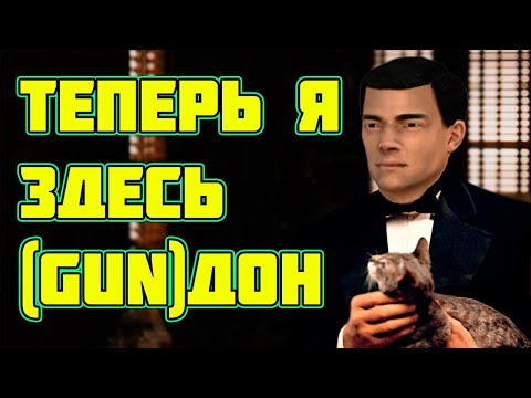Видео: Что такое The Godfather: The game