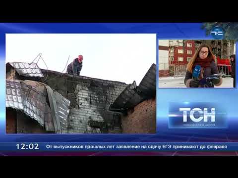 Видео: Пожар на Олимпийской