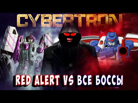 Видео: Transformers prelude to energon - Red alert против всех боссов!