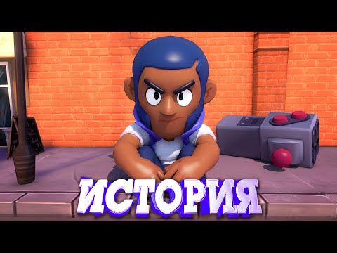 Видео: ИСТОРИЯ ПРОПАВШЕЙ РАКЕТНИЦЫ БРОКА l BRAWL STARS