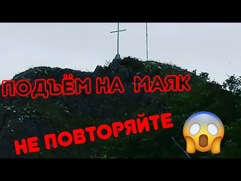 Видео: ЖИЗНЬ В ГЛУБИНКЕ. ВЛОГ: УТЁС"МАЯК"САМЫЙ ТЯЖЕЛЫЙ ПОХОД МОЕЙ ЖИЗНИ. АБОРИГЕНЫ.  ЖИЗНЬ В ДЕРЕВНЕ