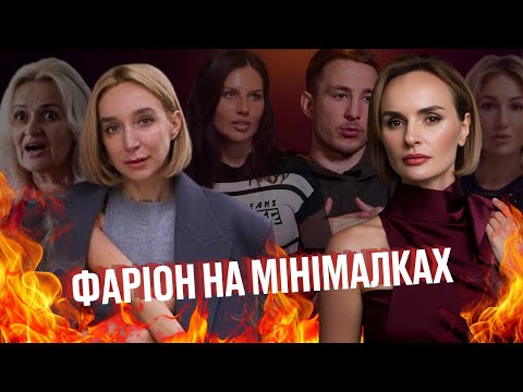 Видео: Мандзюк: чому вона дратує людей? «Біле пальто», агресія, істерики для Терена