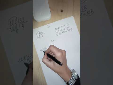 Видео: Три способи ділення трицифрового числа на двоцифрове.