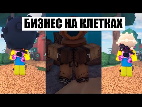 Видео: (OLD)🐳РОБЛОКС FISCH🐋 : 👍🤯ЛУЧШИЙ ФАРМ ДЕНЕГ И ОПЫТА🤯👌(NEW)