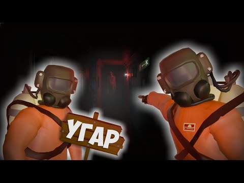 Видео: (архив) Ржачный Lethal Company 2