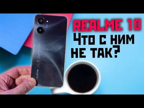 Видео: REALME 10 распаковка и небольшой обзор, без воды