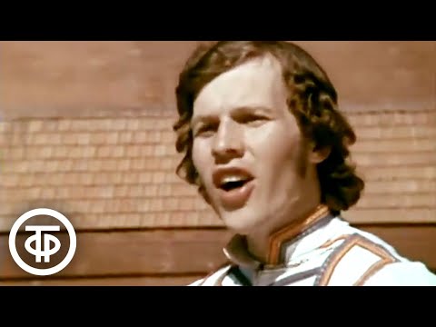 Видео: ВИА "Верасы" - "Если любишь - найди" (1975)