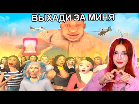 Видео: НУБ ИЩЕТ ЖЕНУ В GTA SAMP СТРЕЙФ РЕАКЦИЯ