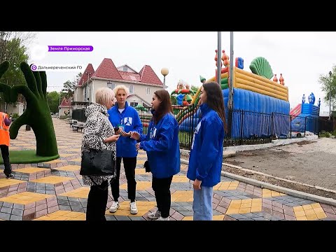 Видео: Земля Приморская / Дальнереченск / 22.05.23