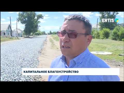 Видео: Капитальное благоустройство