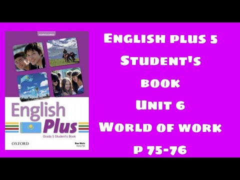 Видео: Ағылшын тілі 5 сынып 75-76 бет / English plus grade 5 p 75-76