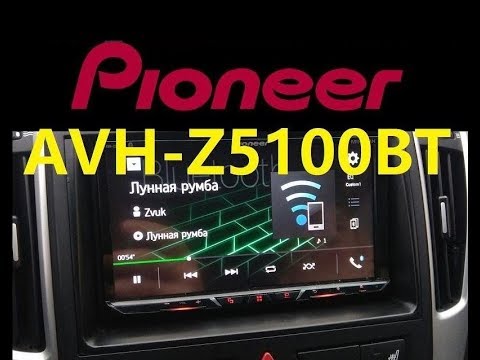Видео: PIONEER AVH-Z5100BT ОБЗОР+установка в KIA CEED!