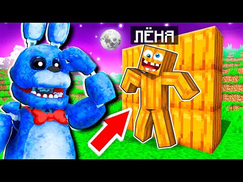 Видео: 😱 Мой ДРУГ Использует Самые *ХАКЕРСКИЕ* ЧИТЫ в ПРЯТКАХ от *ОПАСНОГО* ФРЕДДИ в Майнкрафт ! ВЛАДУС