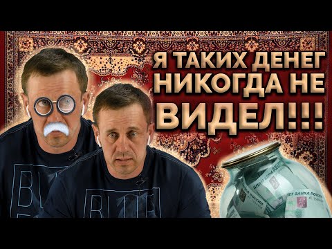 Видео: КАК ВАС ДУРЯТ? КОЛЛЕКТОРША ХОТЕЛА РАЗВЕСТИ НА 50.000!| Как не платить кредит | Кузнецов | Аллиам