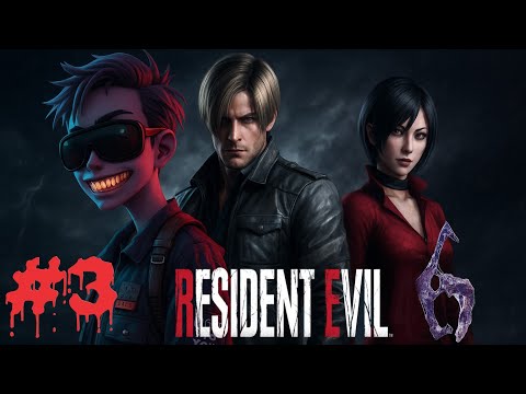 Видео: МУТИРОВАННЫЙ ДЕРЕК ▶ Resident Evil 6  Компания за Лиона , русская озвучка ( 3 СТРИМ )