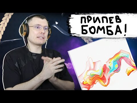 Видео: Miyagi & Andy Panda - Marmalade (feat. Mav-d ) | Реакция и разбор