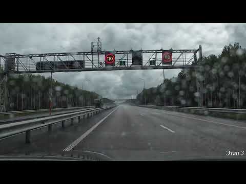 Видео: Трасса М12 от МСД (М11) и до Казани (развязка с трассой Шали - Бавлы)