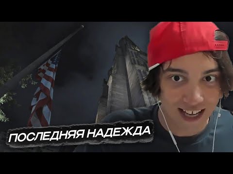 Видео: Ливпент СМОТРИТ: Платина & PLOHOYPAREN - Филки