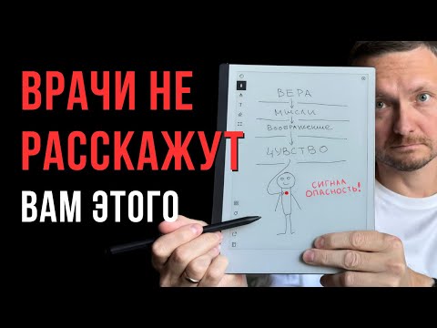 Видео: Как никода не болеть! 3 простых действия для вечного здоровья