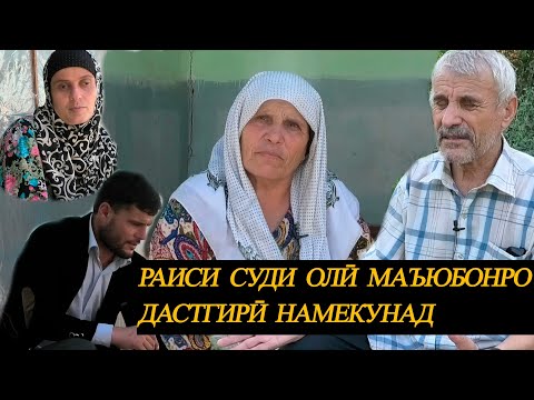 Видео: Шумо кӯред, заминро чӣ кор мекунед?! Таҳдид ба 5 маъюб