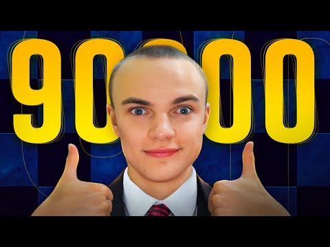 Видео: НАС 90.000 ПОДПИСЧИКОВ! Игра со зрителями на lichess.org