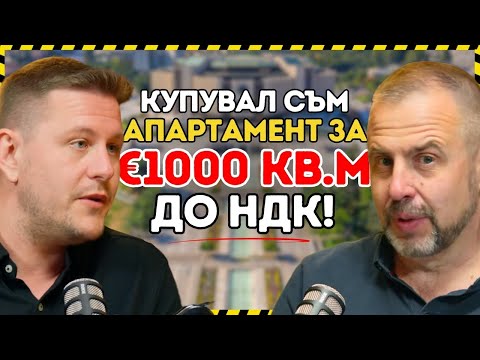 Видео: Airbnb империя от нулата: Историята на Георги Захариев