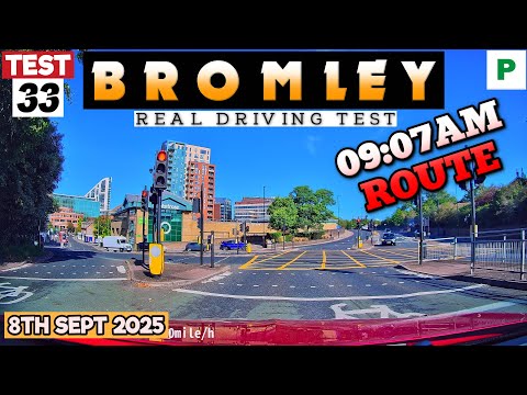 Видео: ЭКЗАМЕН ПО ВОЖДЕНИЮ В #БРОМЛИ ||ЭП33 - 8 СЕНТЯБРЯ 2025 9:07 #ВИДЕОЭКЗАМЕНАВОЖДЕНИЯ #OJKENNY #экза...