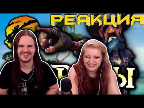 Видео: Пираты Жигулёвского Моря: Проклятие подлодки Курск [Sea Of Thieves] | РЕАКЦИЯ НА @FaUsTnp |