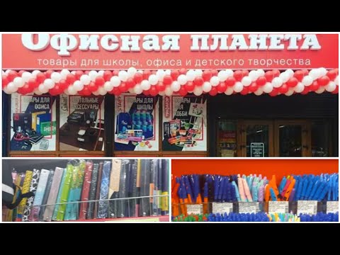 Видео: Back to school university 2025 #1 . Покупки на новый учебный год