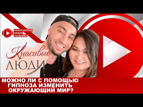 Видео: Иса Багиров. Не женат и учится в медицинском | Красивые люди