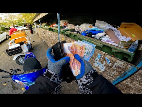 Видео: Как я зарабатываю лазая по мусоркам ? Dumpster Diving RUSSIA #93