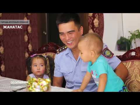 Видео: «Города: крупным планом – Жанатас» / Документальный фильм