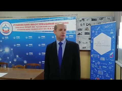 Видео: Эдуард Маршалов - РИИ АлтГТУ