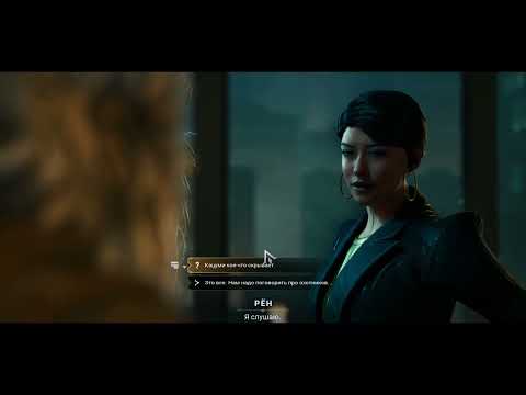 Видео: Vampire: The Masquerade - Bloodlines 2 / игровые моменты  (Part 6/7)