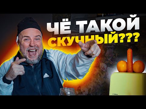 Видео: Два минуса трезвости - НЕТ БАБЫ и СКУЧНО! Полный бред!