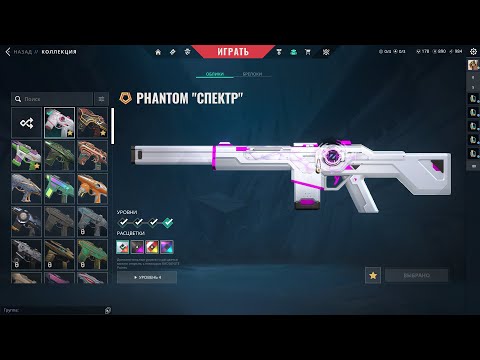 Видео: КУПИЛ КРУТОЙ АККАУНТ VALORANT ЗА 240 РУБЛЕЙ?! Купил аккаунт валорант | проверка магазина