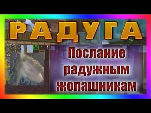 Видео: ЛЗГ перезалив удаленного видео