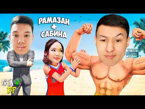 Видео: АУЫЛДЫҢ БҰЗАҚЫЛАРЫН АЙЫРДЫМ! ГТА 5 РП РАДМИР казакша